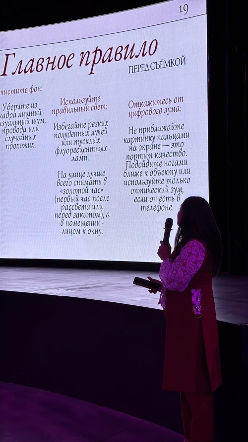 Лекция от Анжелы Малюги в медиашколе "Татмедиа"