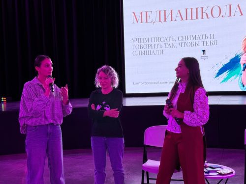 Лекция от Анжелы Малюги в медиашколе "Татмедиа"