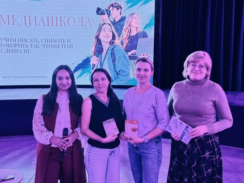 Лекция от Анжелы Малюги в медиашколе "Татмедиа"