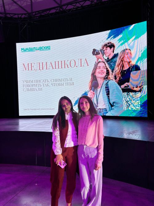 Лекция от Анжелы Малюги в медиашколе "Татмедиа"