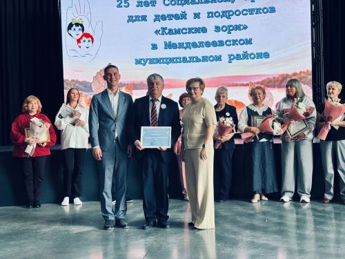 Приют «Камские зори» отметил 25-летний юбилей