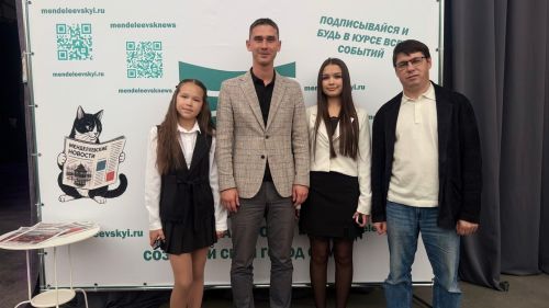 В Менделеевске открылась первая медиашкола