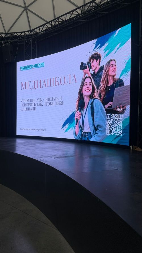 В Менделеевске открылась первая медиашкола
