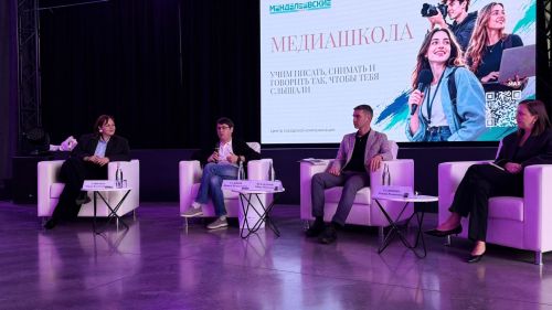 В Менделеевске открылась первая медиашкола