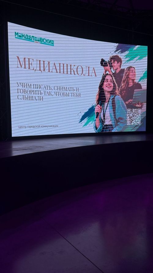 Марат Ахметов научил менделеевцев делать вирусные видео