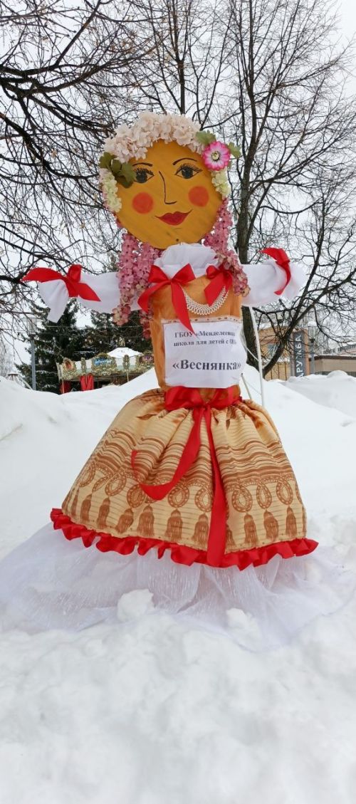«Масленица — 2026» в Менделеевске