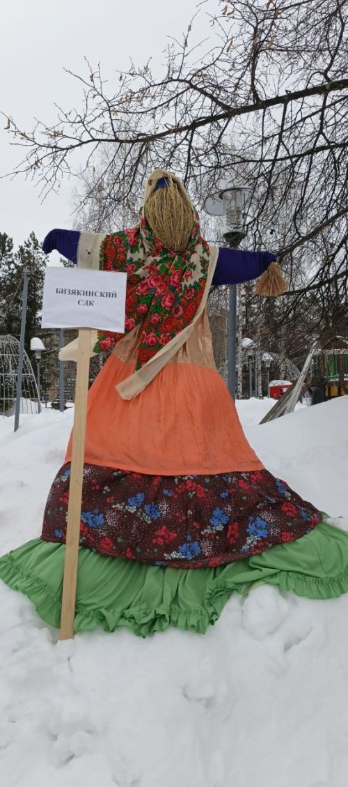 «Масленица — 2026» в Менделеевске