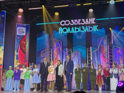 «Созвездие-Йолдызлык-2026»