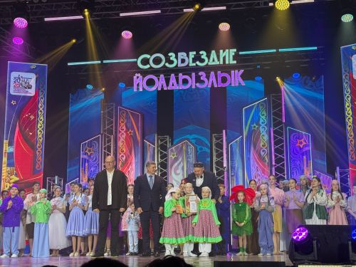 «Созвездие-Йолдызлык-2026»
