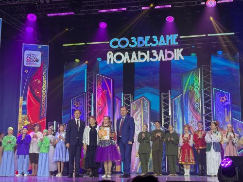 «Созвездие-Йолдызлык-2026»