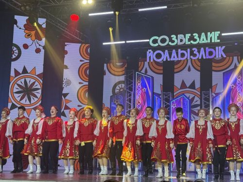 «Созвездие-Йолдызлык-2026»