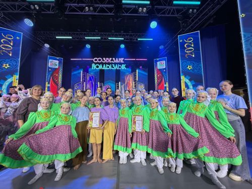 «Созвездие-Йолдызлык-2026»