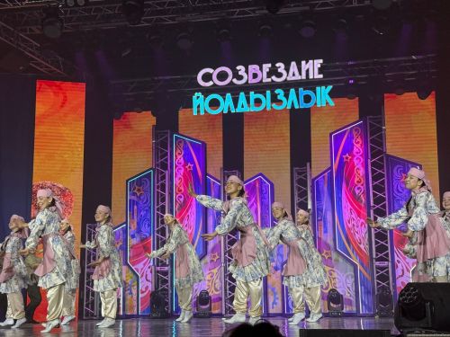«Созвездие-Йолдызлык-2026»