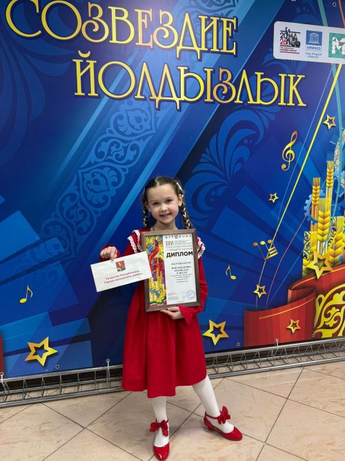 «Созвездие-Йолдызлык-2026»