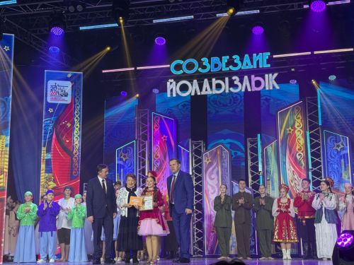 «Созвездие-Йолдызлык-2026»