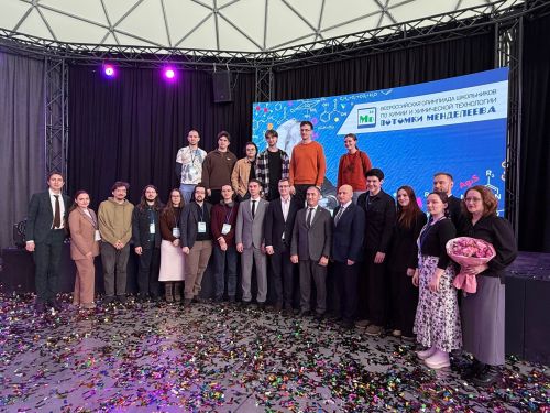 Олимпиада «Потомки Менделеева» 2026