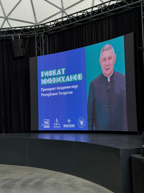 Олимпиада «Потомки Менделеева» 2026