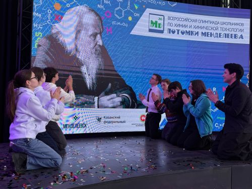 Олимпиада «Потомки Менделеева» 2026