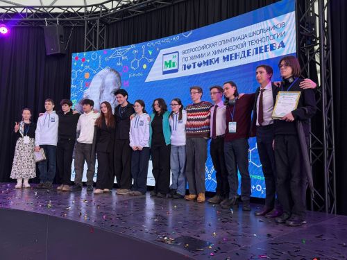 Олимпиада «Потомки Менделеева» 2026