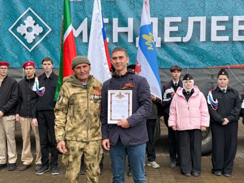 Менделеевск отправил в Лисичанск 20 тонн гуманитарного груза