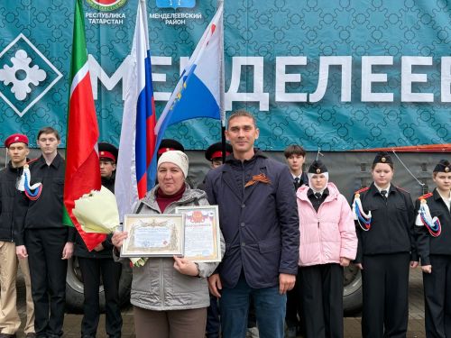 Менделеевск отправил в Лисичанск 20 тонн гуманитарного груза