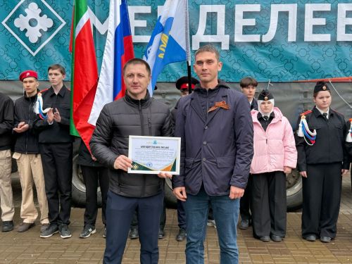 Менделеевск отправил в Лисичанск 20 тонн гуманитарного груза