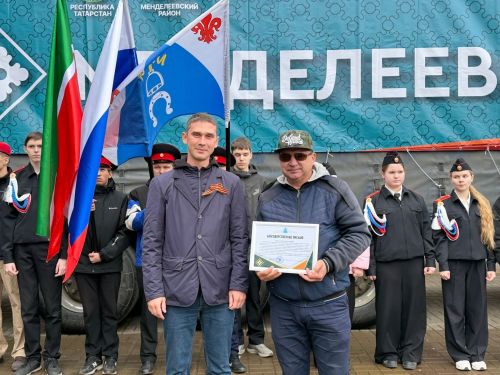 Менделеевск отправил в Лисичанск 20 тонн гуманитарного груза
