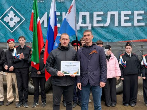 Менделеевск отправил в Лисичанск 20 тонн гуманитарного груза