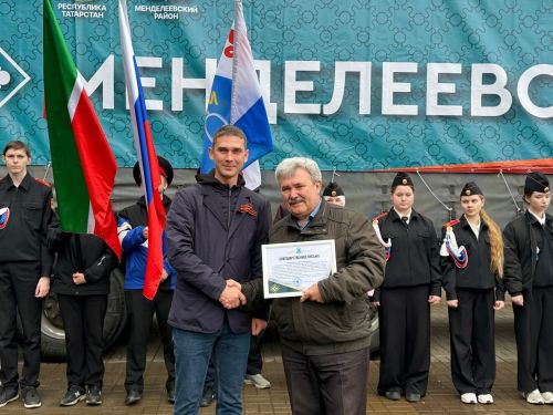 Менделеевск отправил в Лисичанск 20 тонн гуманитарного груза