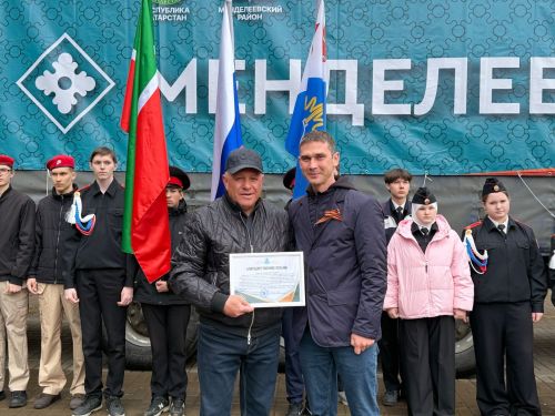 Менделеевск отправил в Лисичанск 20 тонн гуманитарного груза
