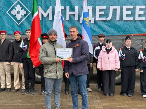 Менделеевск отправил в Лисичанск 20 тонн гуманитарного груза