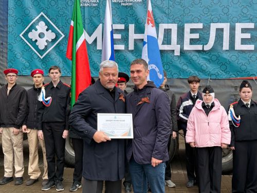 Менделеевск отправил в Лисичанск 20 тонн гуманитарного груза