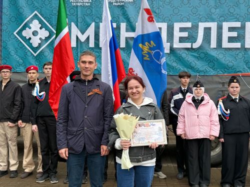 Менделеевск отправил в Лисичанск 20 тонн гуманитарного груза