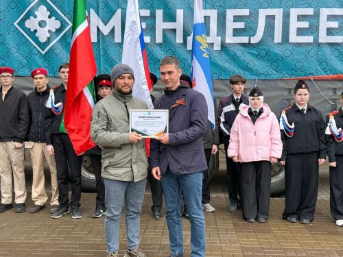 Менделеевск отправил в Лисичанск 20 тонн гуманитарного груза
