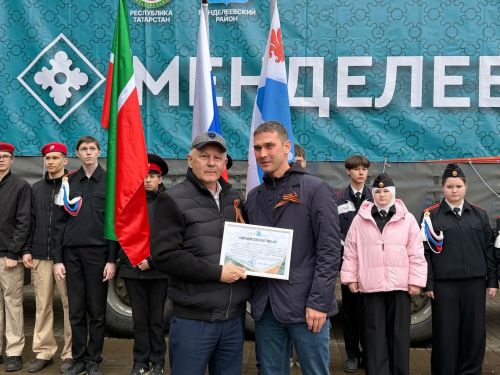Менделеевск отправил в Лисичанск 20 тонн гуманитарного груза