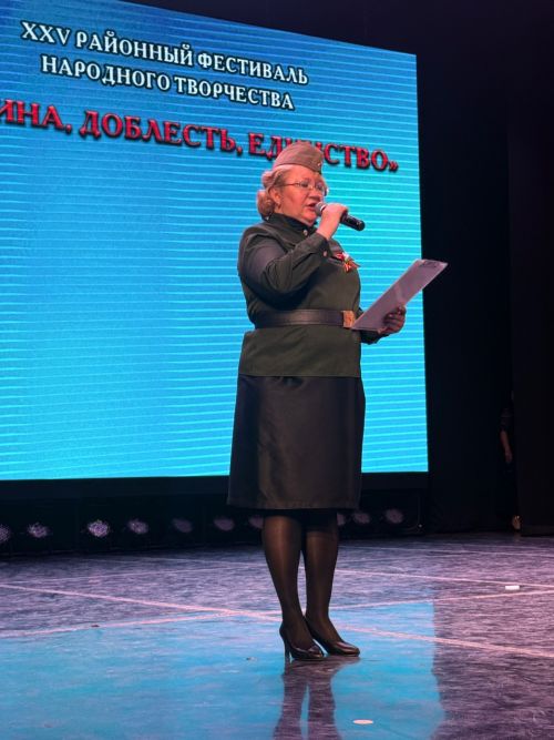 Концертные смотры юбилейного фестиваля «Родина. Доблесть. Единство»