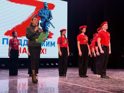 Концертные смотры юбилейного фестиваля «Родина. Доблесть. Единство»