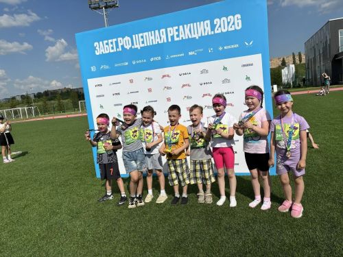 Более миллиона рублей собрали на благотворительном забеге «Цепная реакция» в Менделеевске