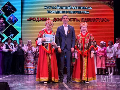 Гала-концерт районного фестиваля народного творчества — 2026