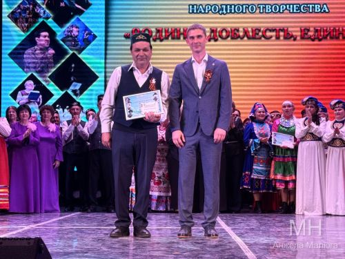 Гала-концерт районного фестиваля народного творчества — 2026