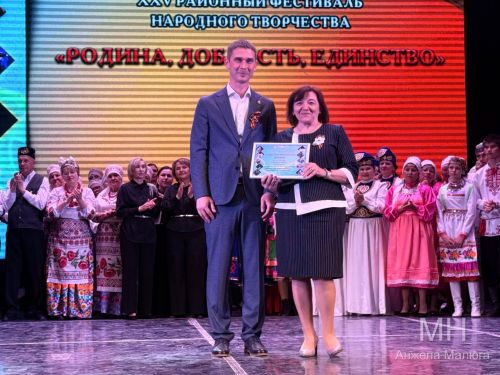 Гала-концерт районного фестиваля народного творчества — 2026