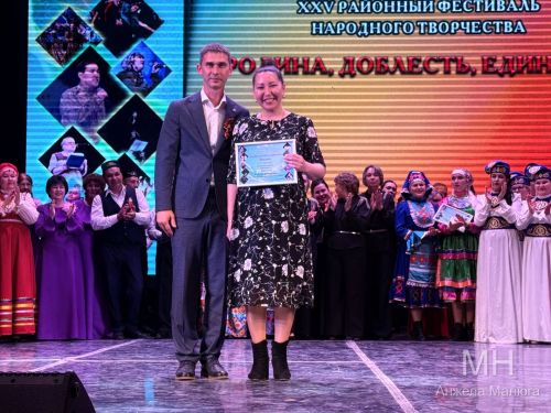 Гала-концерт районного фестиваля народного творчества — 2026