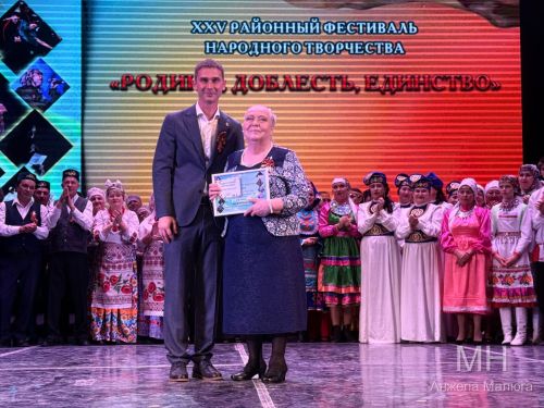Гала-концерт районного фестиваля народного творчества — 2026