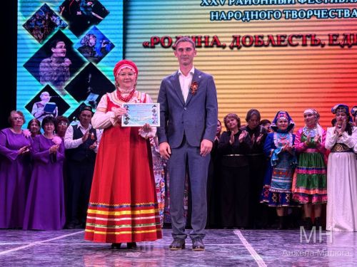 Гала-концерт районного фестиваля народного творчества — 2026