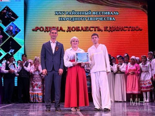 Гала-концерт районного фестиваля народного творчества — 2026