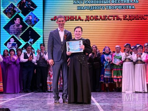 Гала-концерт районного фестиваля народного творчества — 2026