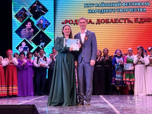 Гала-концерт районного фестиваля народного творчества — 2026