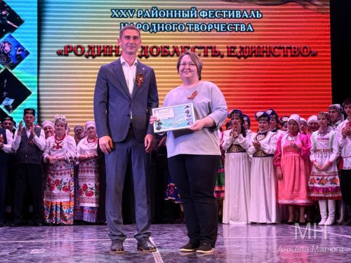 Гала-концерт районного фестиваля народного творчества — 2026