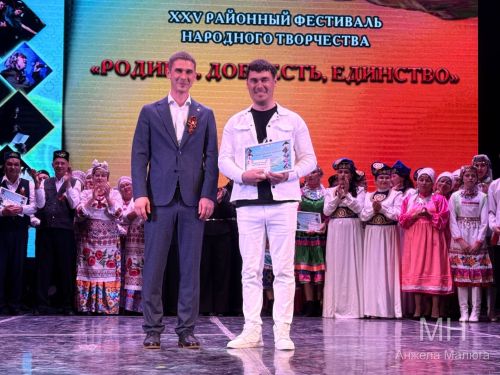Гала-концерт районного фестиваля народного творчества — 2026