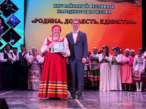 Гала-концерт районного фестиваля народного творчества — 2026